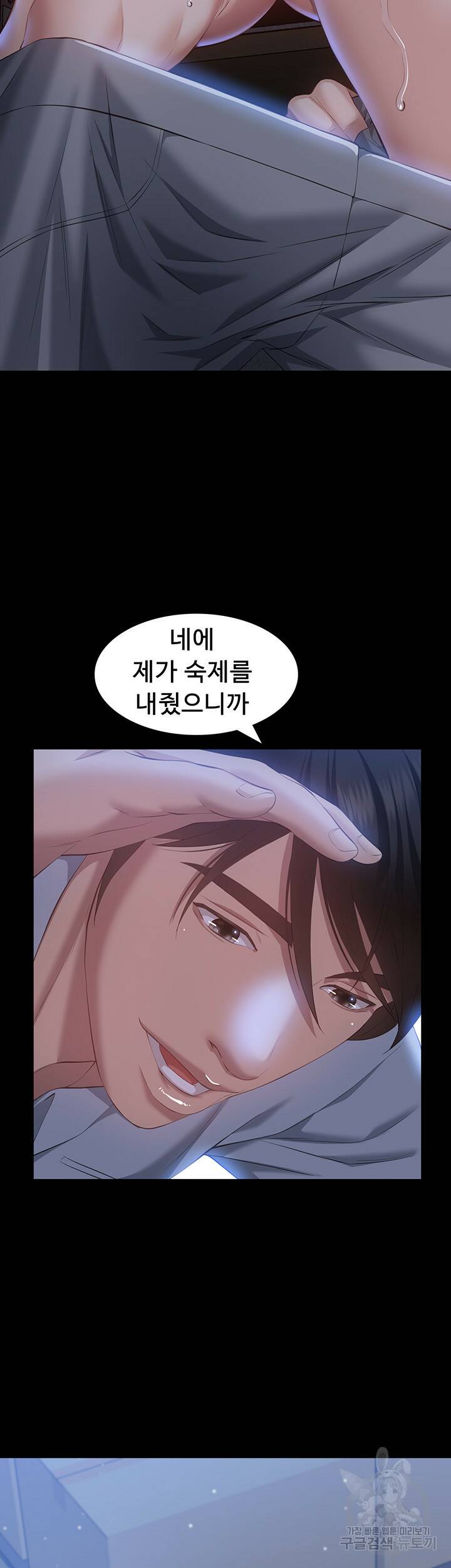 이력서 27화 3