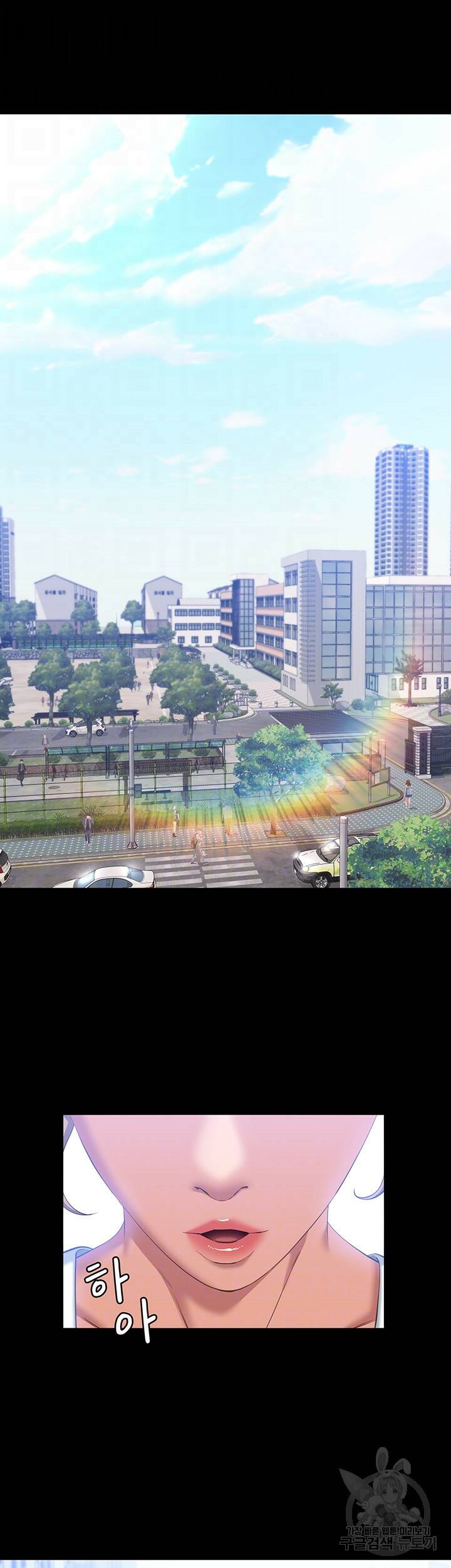 이력서 27화 6