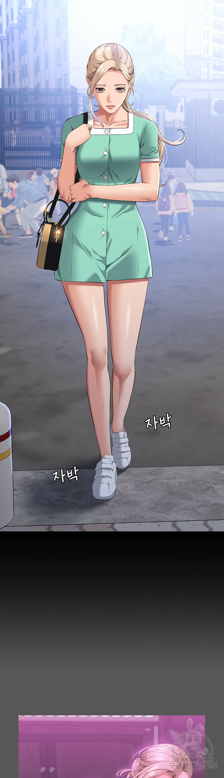 이력서 27화 7