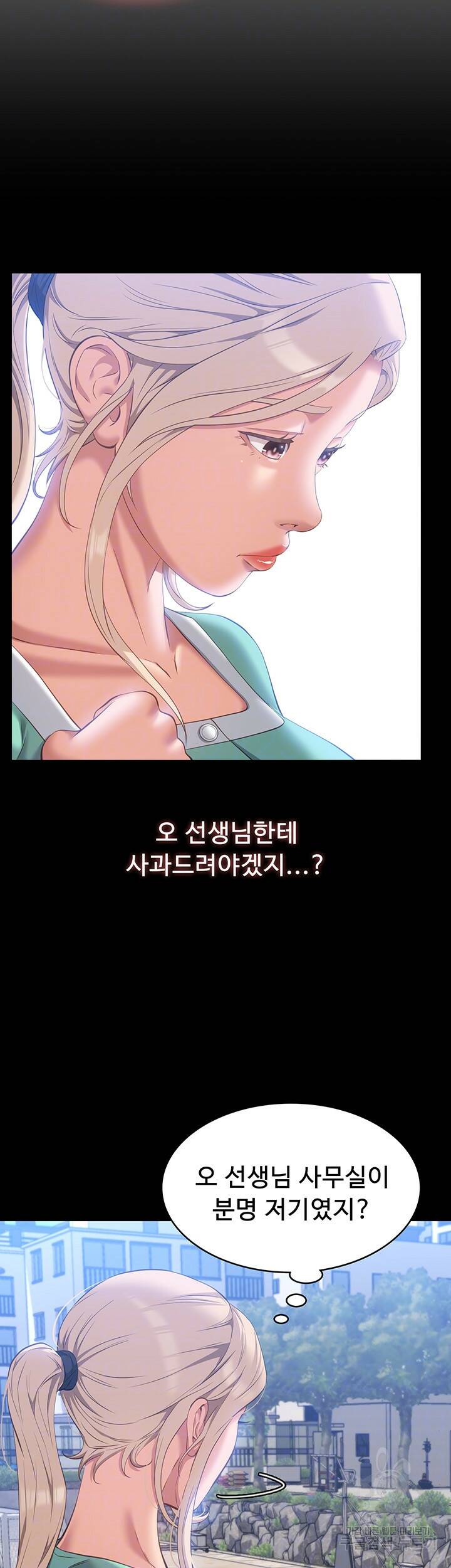 이력서 27화 9