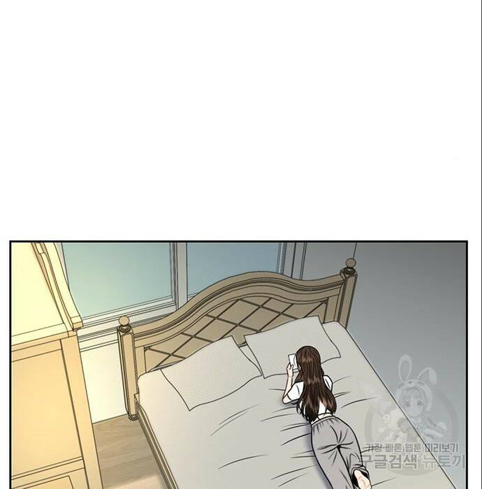 비서 일탈 7화 2