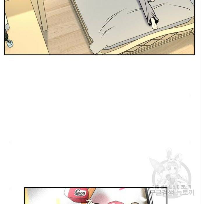 비서 일탈 7화 3