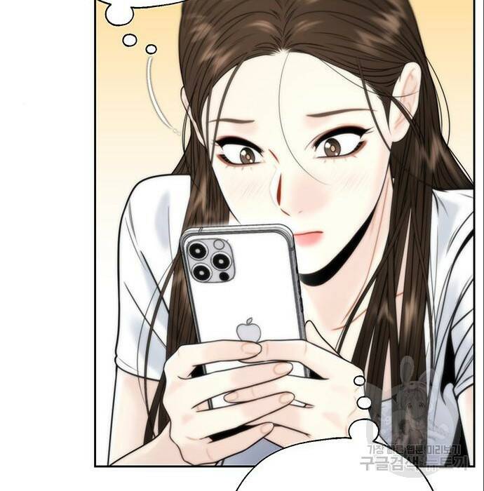 비서 일탈 7화 6