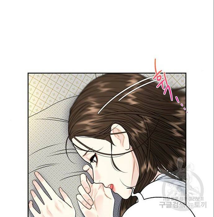 비서 일탈 7화 10