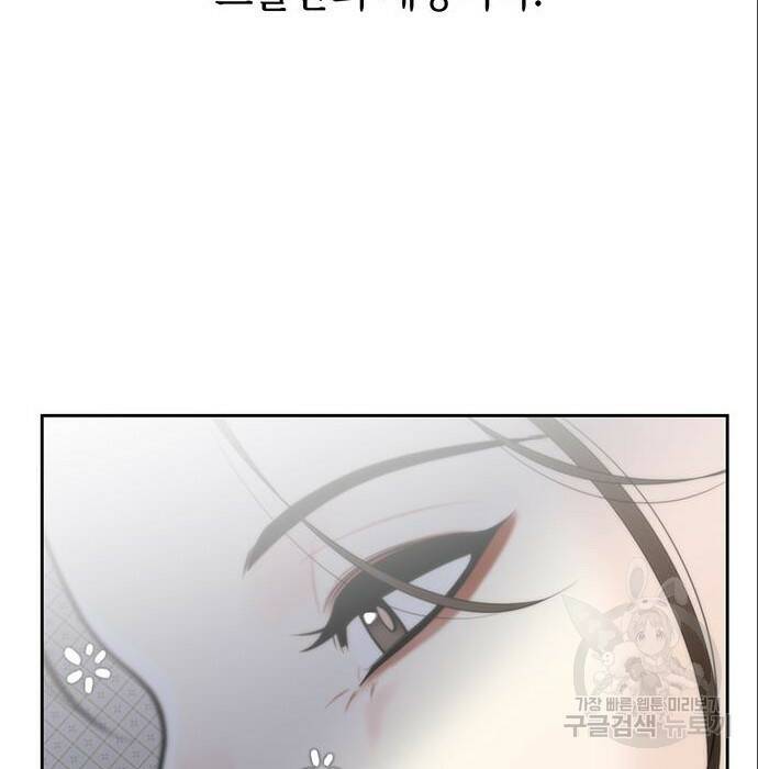비서 일탈 7화 12