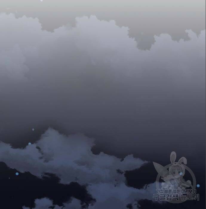 비서 일탈 7화 22