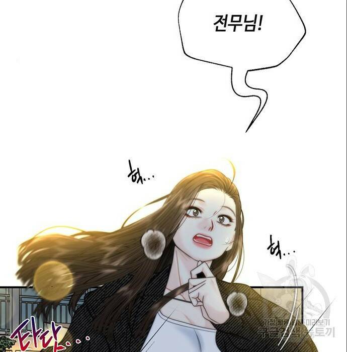 비서 일탈 7화 26