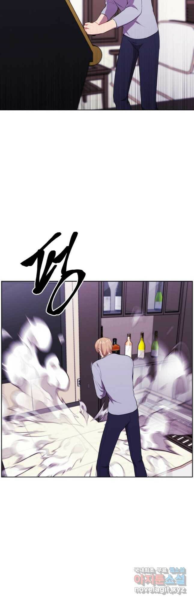 나 혼자 소설 속 망나니 118화 6