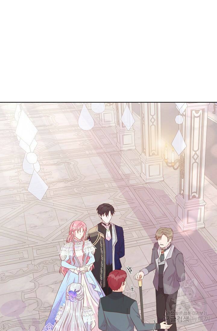 여주를 믿지 마세요 44화 18