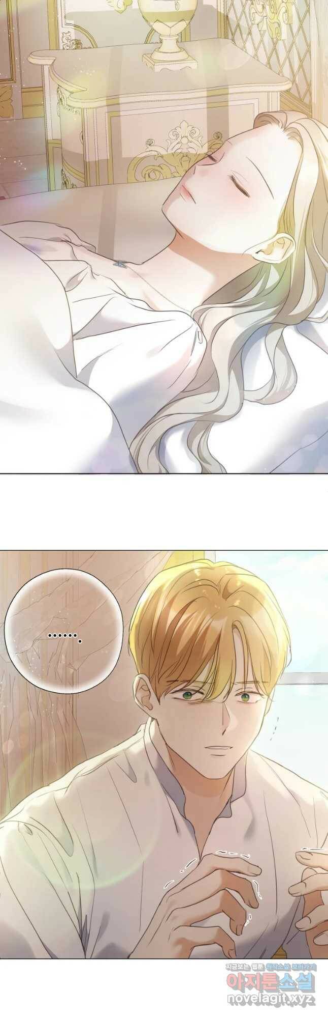 백작가의 불청객들 78화 3