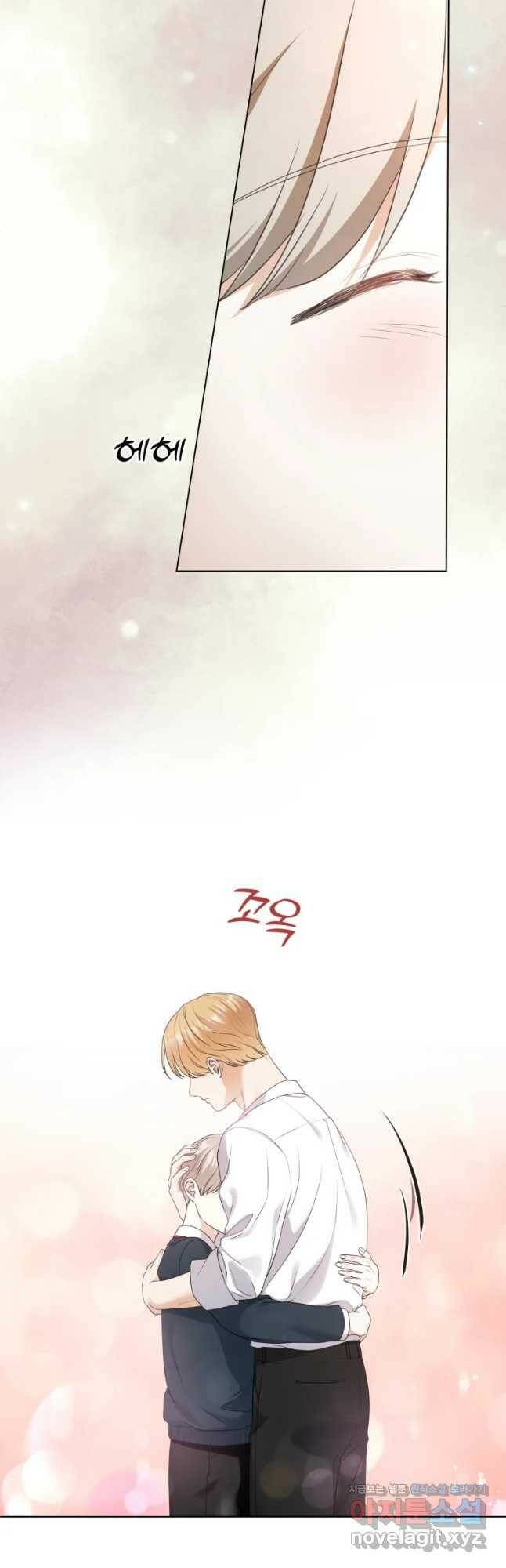 백작가의 불청객들 78화 28