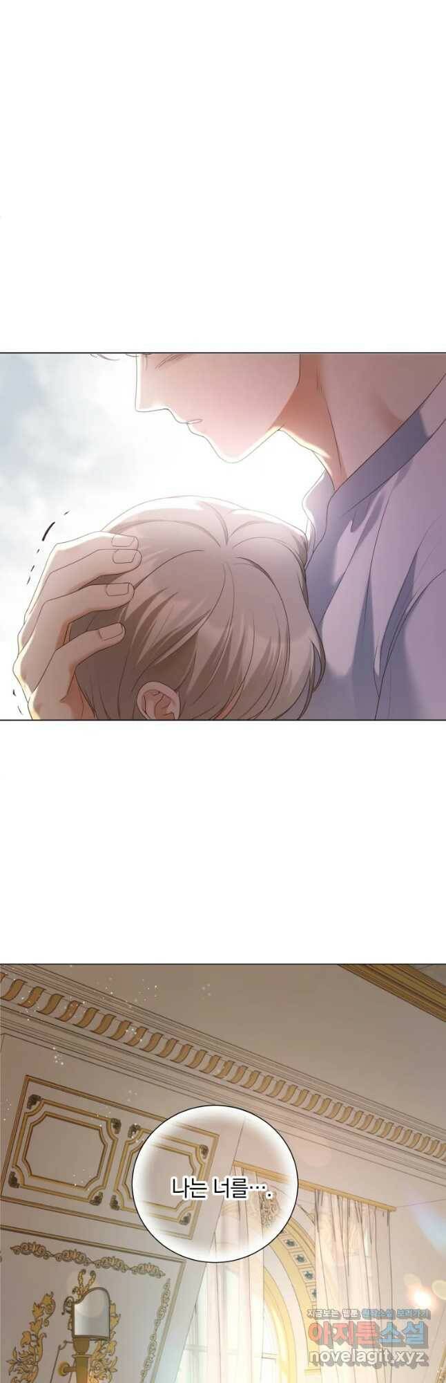 백작가의 불청객들 78화 29