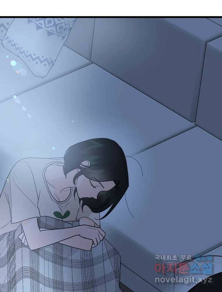 재워주는 사이 10화 14