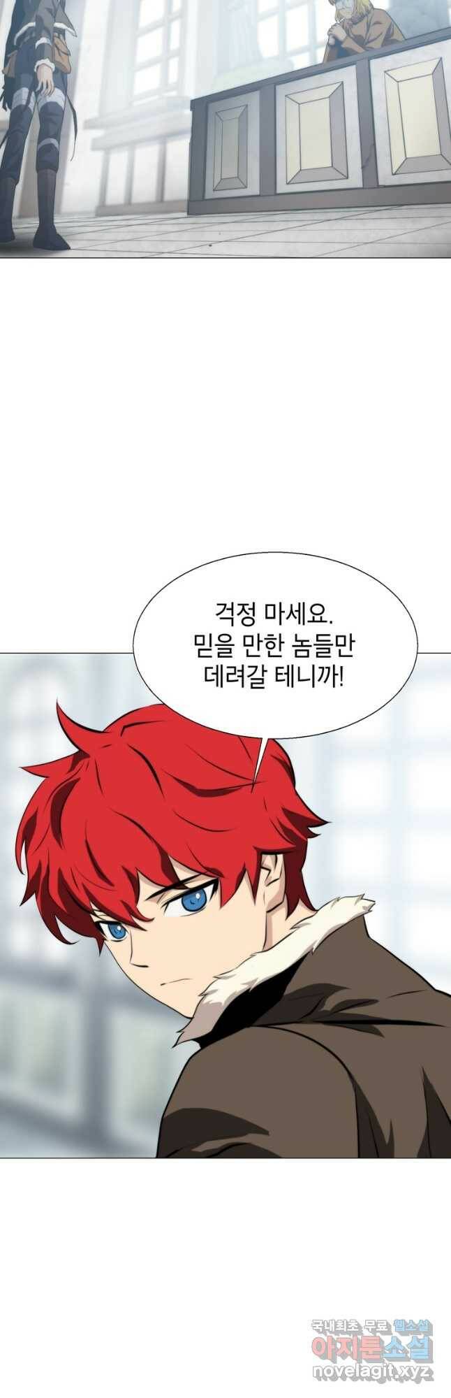 번아웃쇼크 외전2화 4