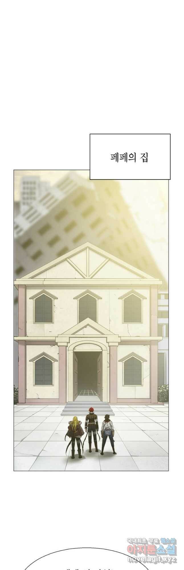 번아웃쇼크 외전2화 6