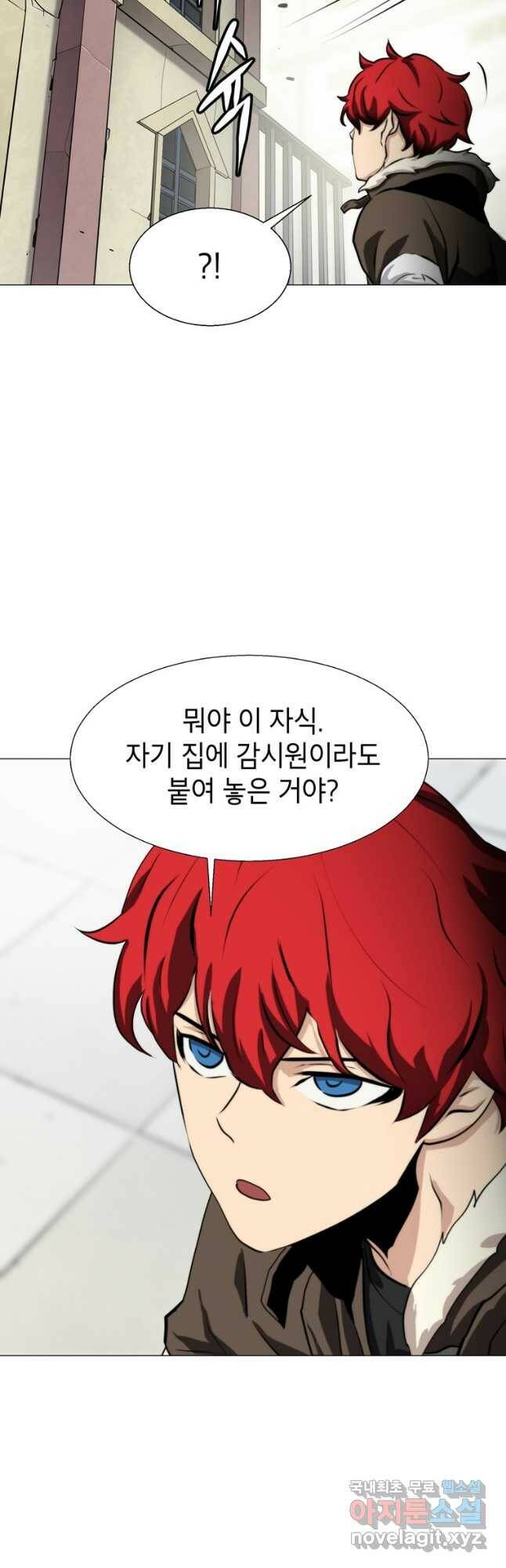 번아웃쇼크 외전2화 8
