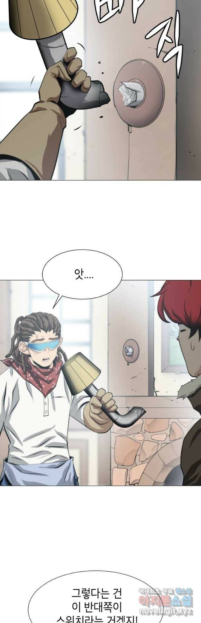 번아웃쇼크 외전2화 11