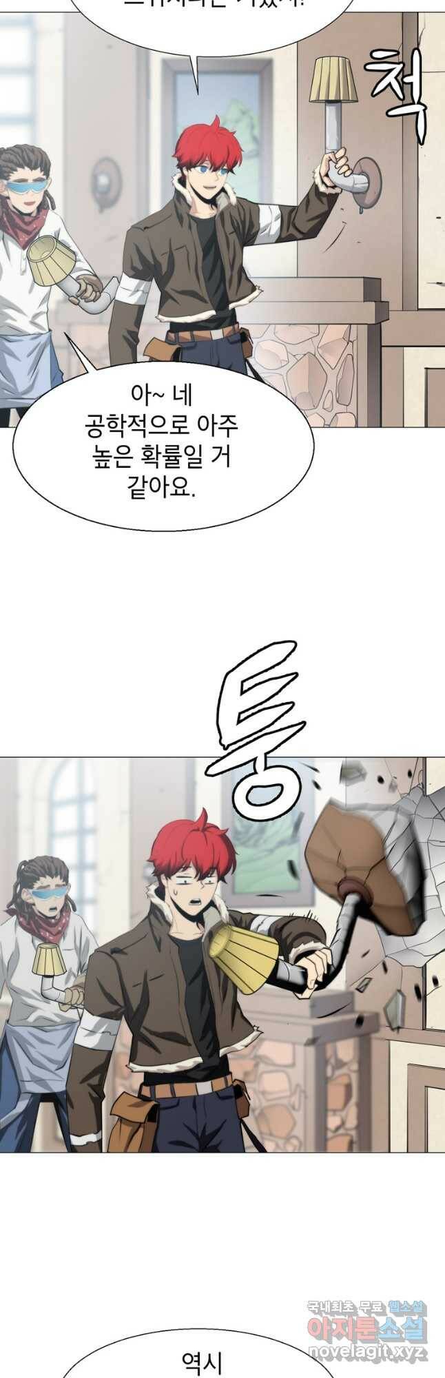 번아웃쇼크 외전2화 12