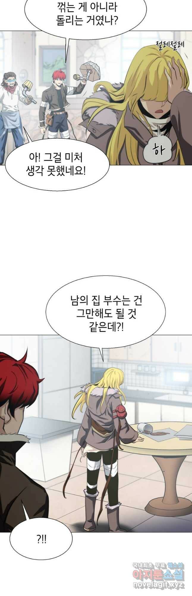 번아웃쇼크 외전2화 13
