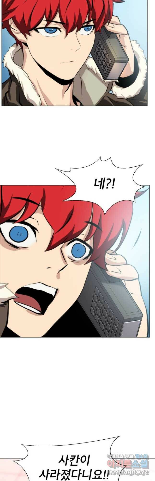 번아웃쇼크 외전2화 18
