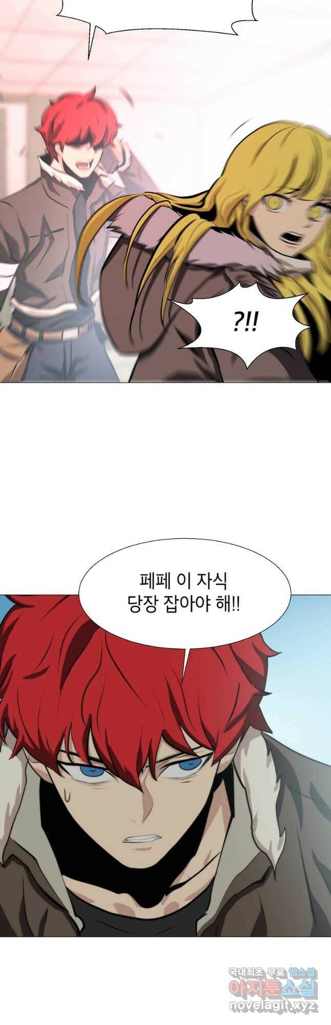 번아웃쇼크 외전2화 19