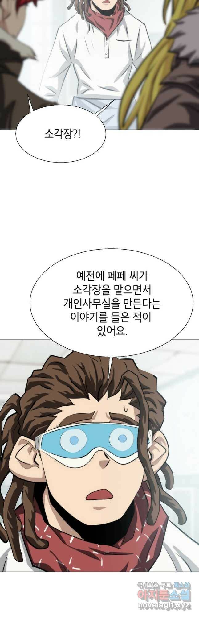 번아웃쇼크 외전2화 21