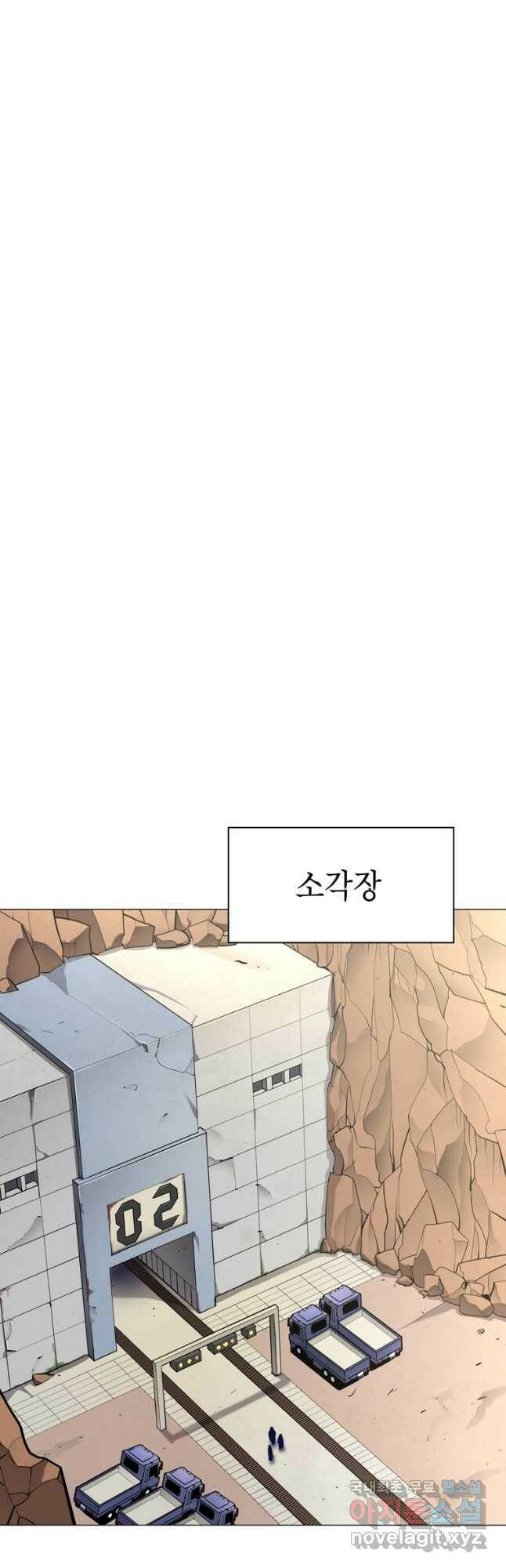 번아웃쇼크 외전2화 24