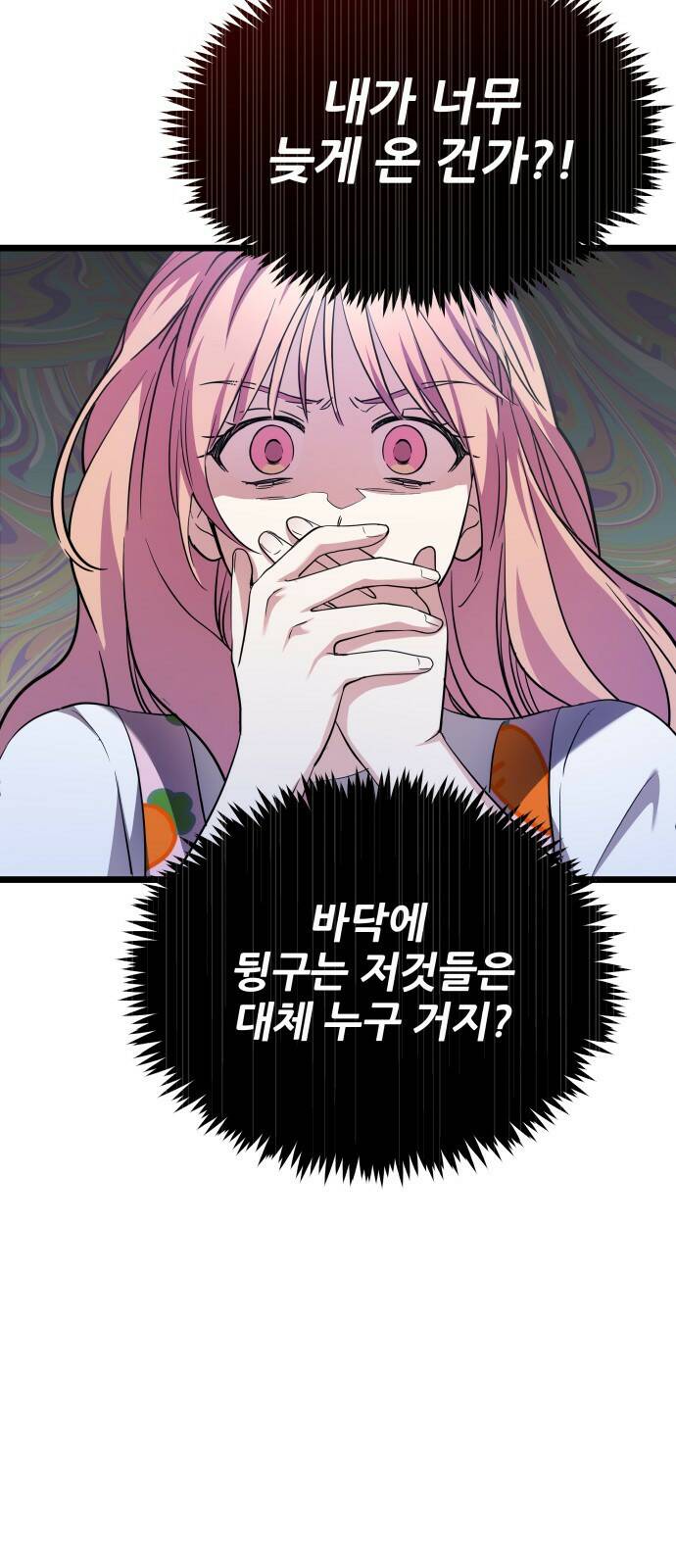 아이돌만 하고 싶었는데 4화 3