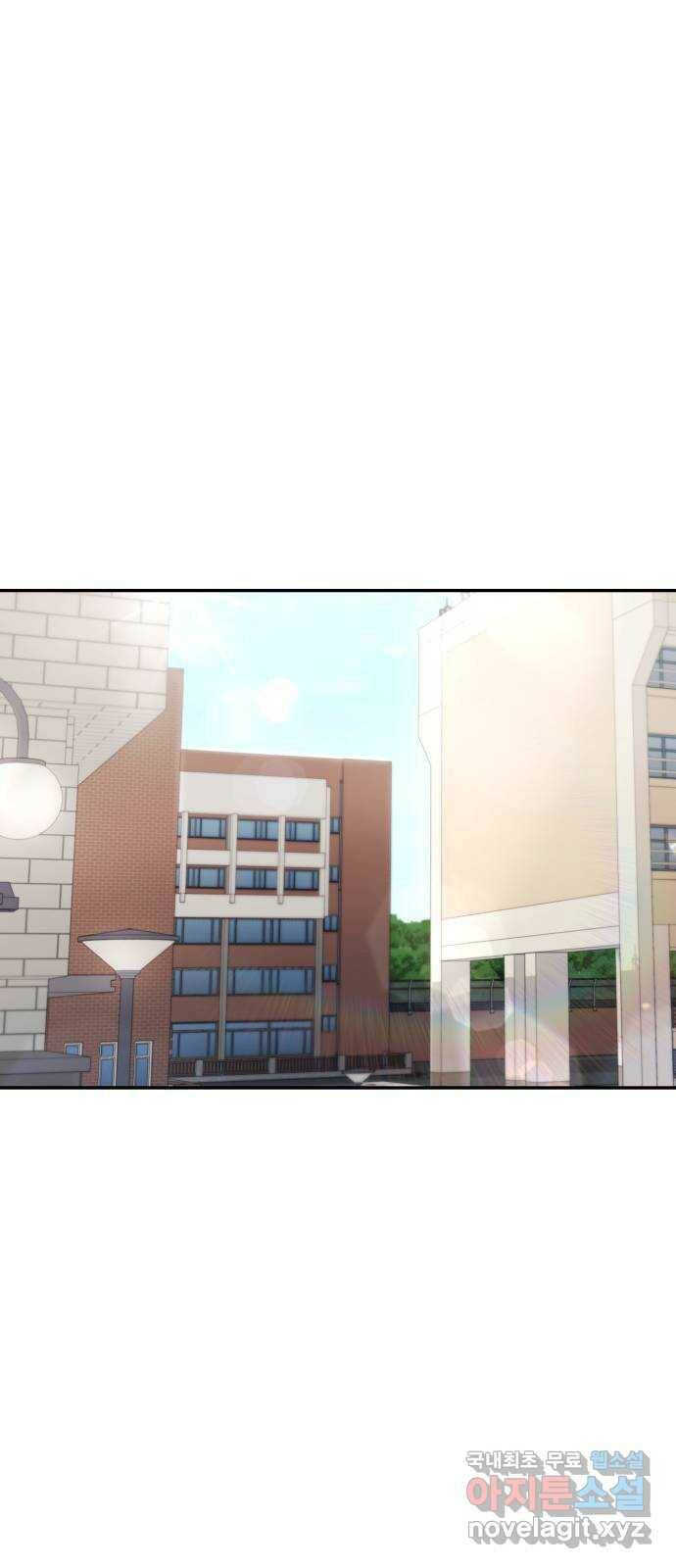 대충 캠퍼스로맨스임 20화 1