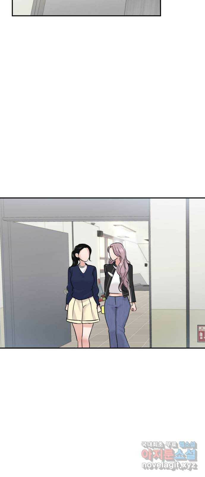 대충 캠퍼스로맨스임 20화 78