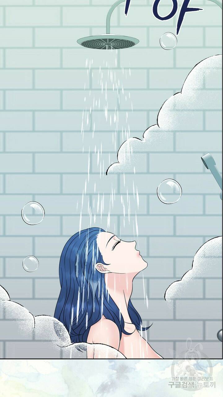 어느 알파랑 할래요? 48화 9