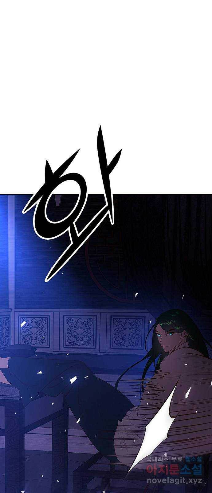 묘령의 황자 53화 어떤 객 1