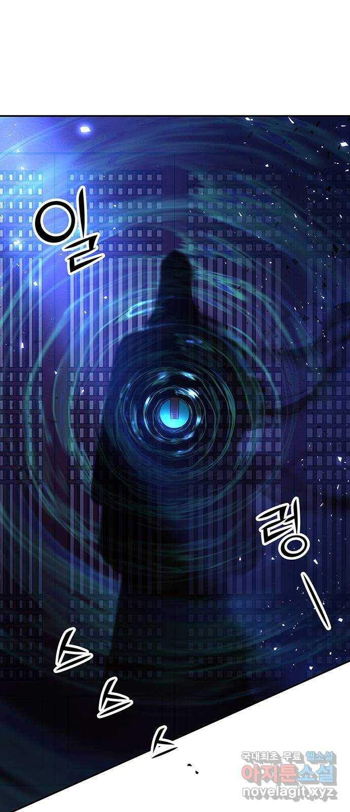 묘령의 황자 53화 어떤 객 7