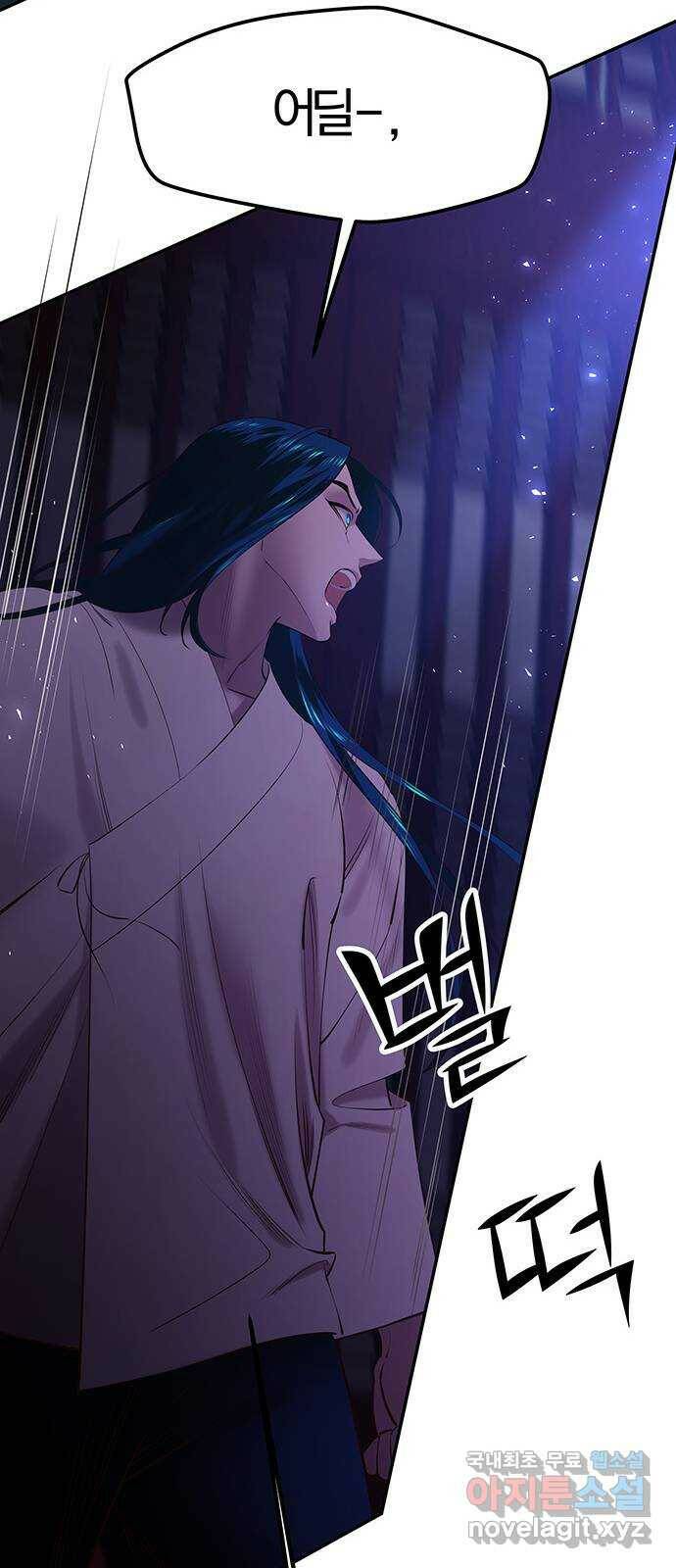 묘령의 황자 53화 어떤 객 8