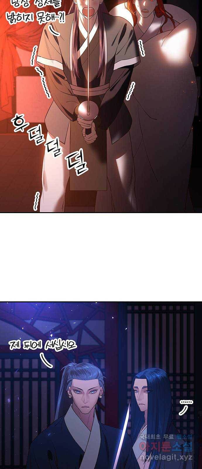 묘령의 황자 53화 어떤 객 12