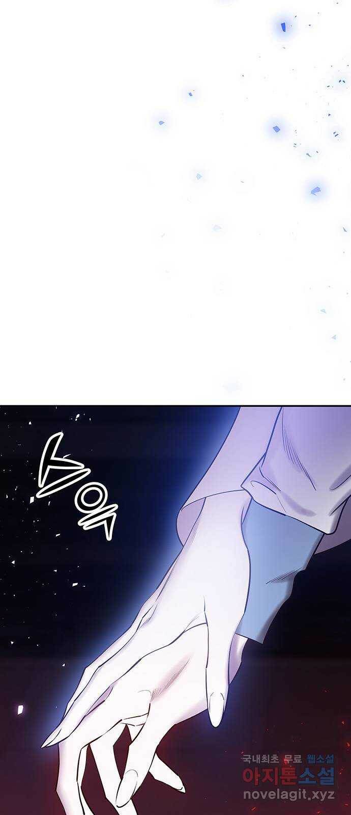 묘령의 황자 53화 어떤 객 19