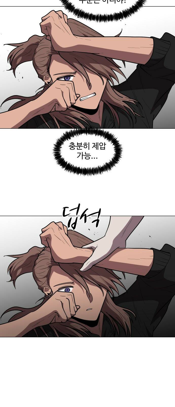 어글리후드 217. 개화 6