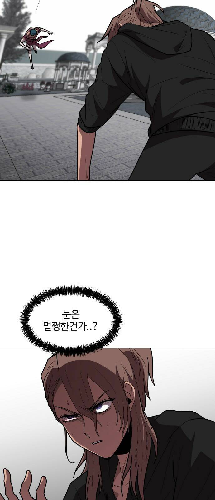 어글리후드 217. 개화 10