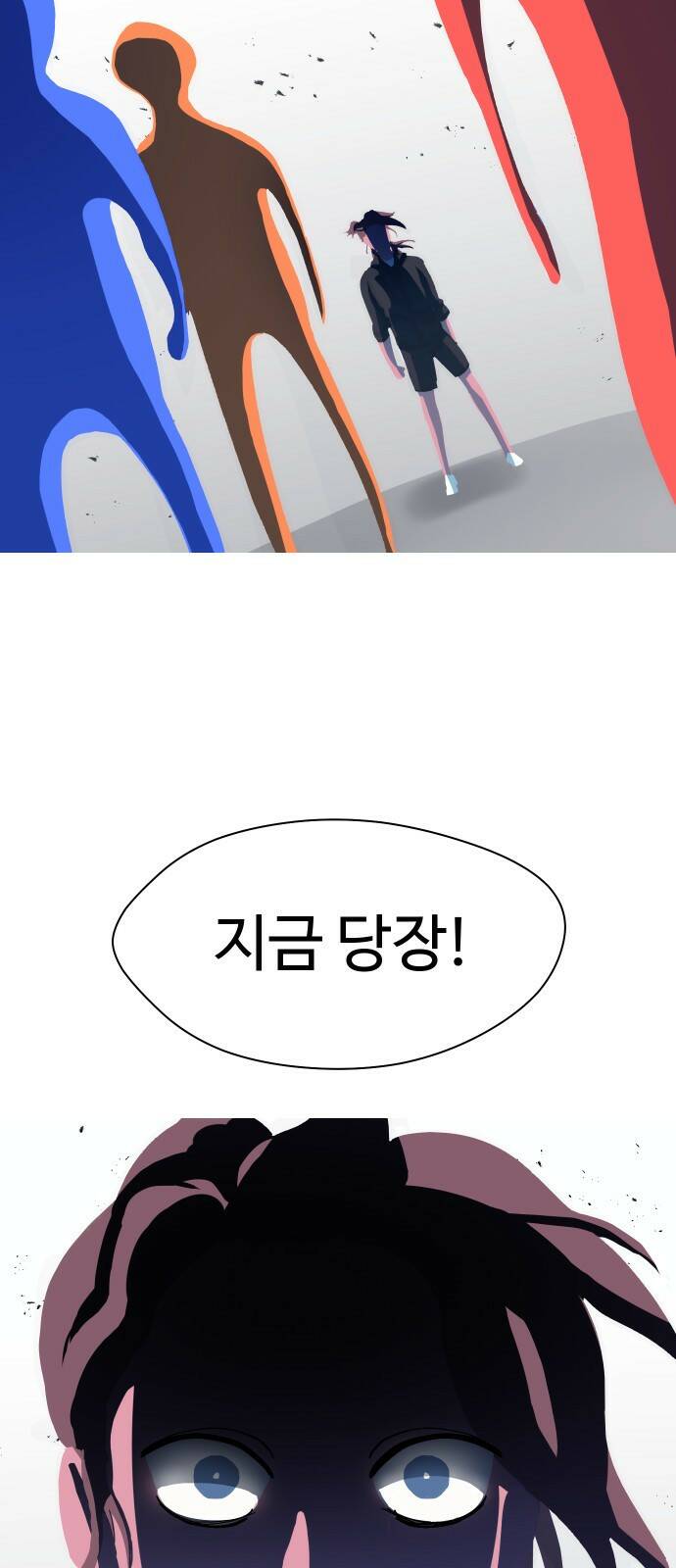 어글리후드 217. 개화 24