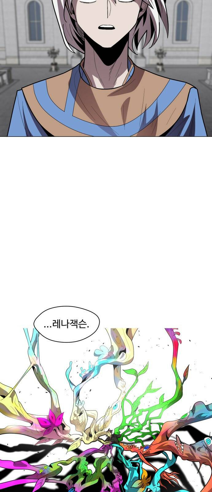 어글리후드 217. 개화 42