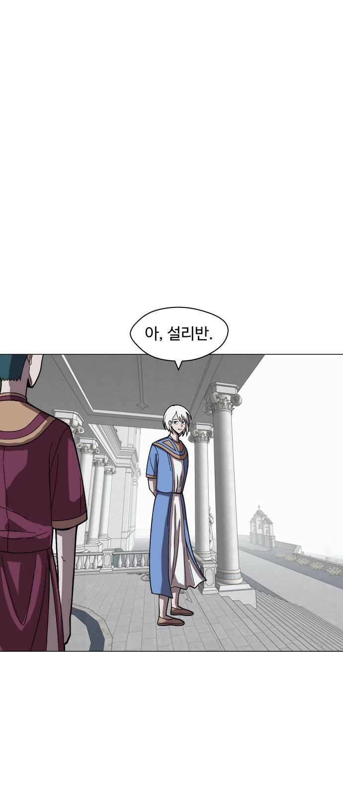 어글리후드 217. 개화 47