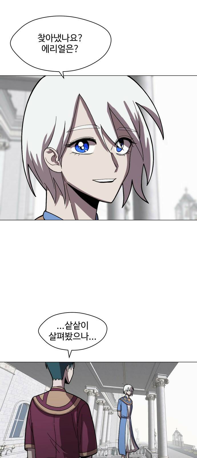 어글리후드 217. 개화 48