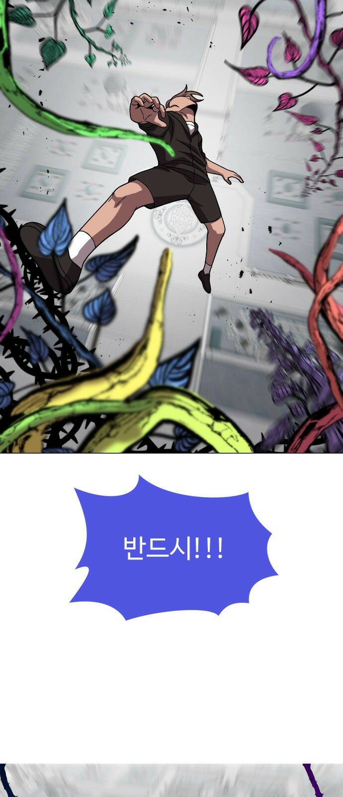 어글리후드 217. 개화 63