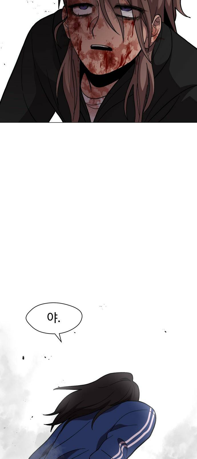 어글리후드 217. 개화 76