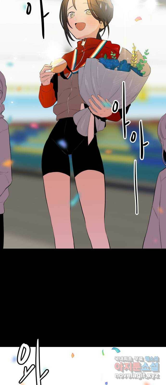 좋아해 아니 싫어해 045 5