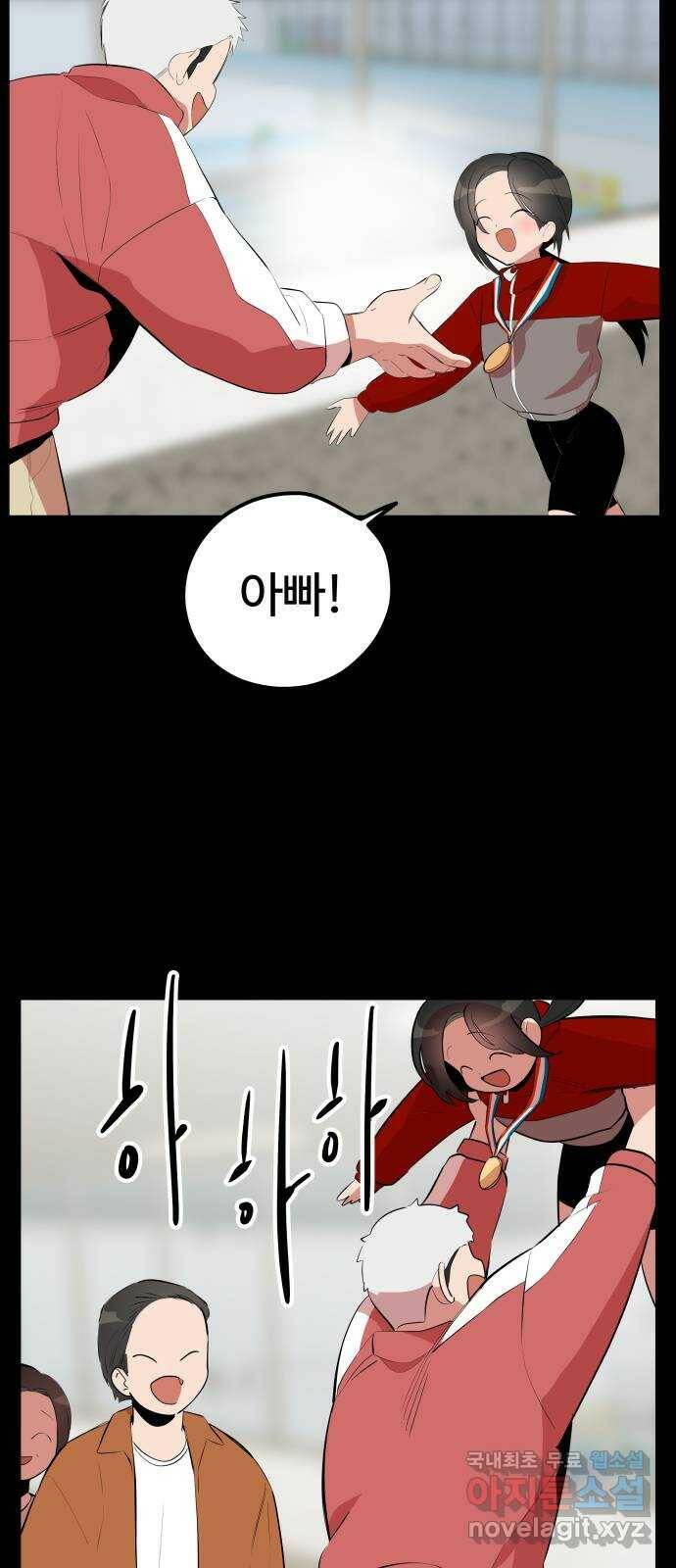 좋아해 아니 싫어해 045 7