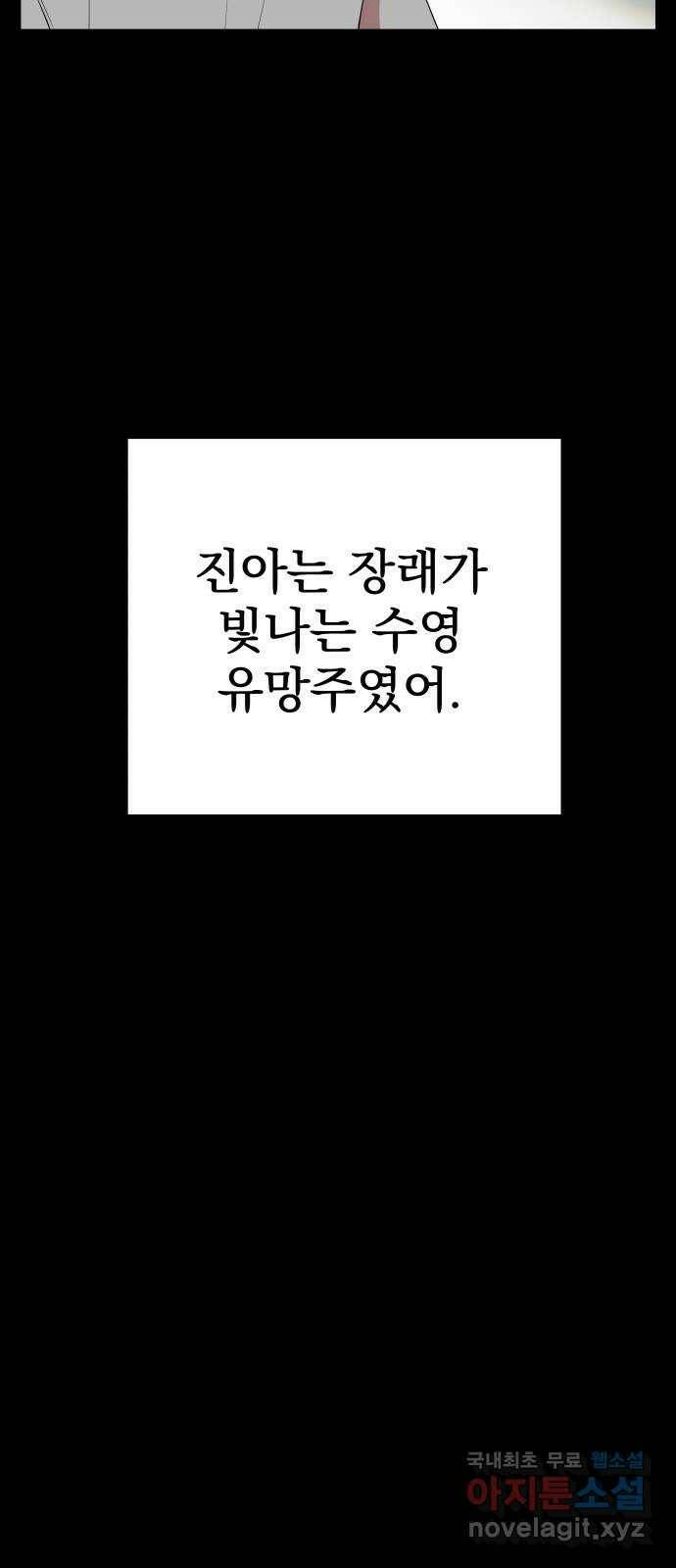 좋아해 아니 싫어해 045 9