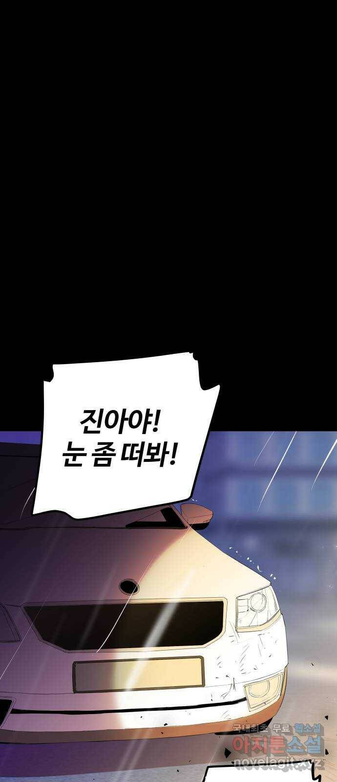 좋아해 아니 싫어해 045 13