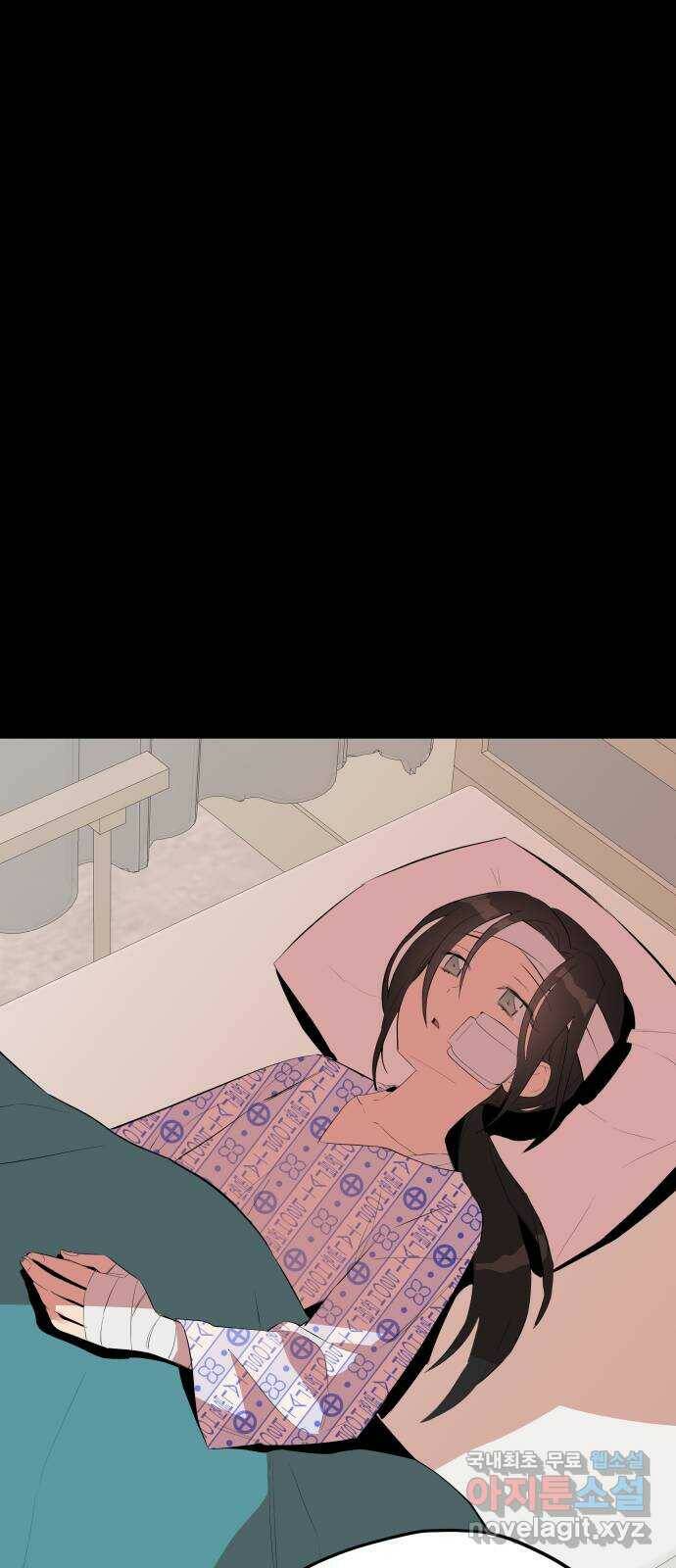 좋아해 아니 싫어해 045 19