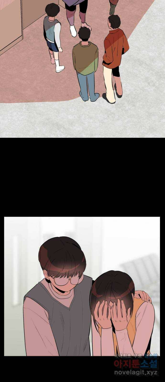좋아해 아니 싫어해 045 26